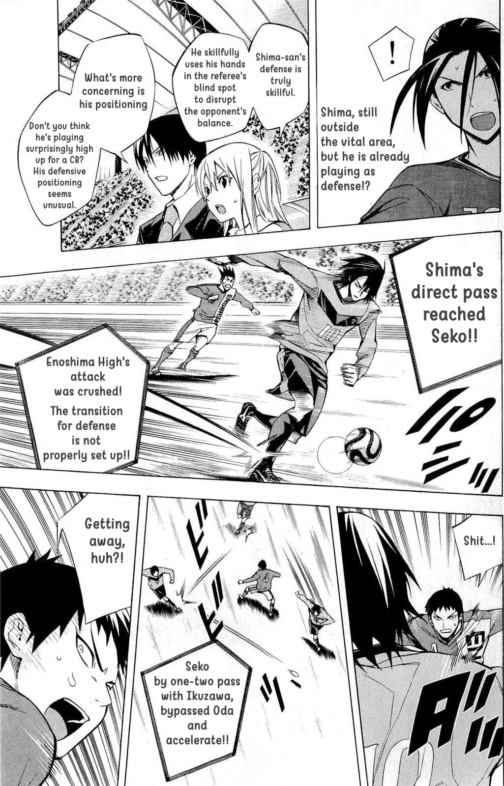 Area no Kishi chapter 214 page 10