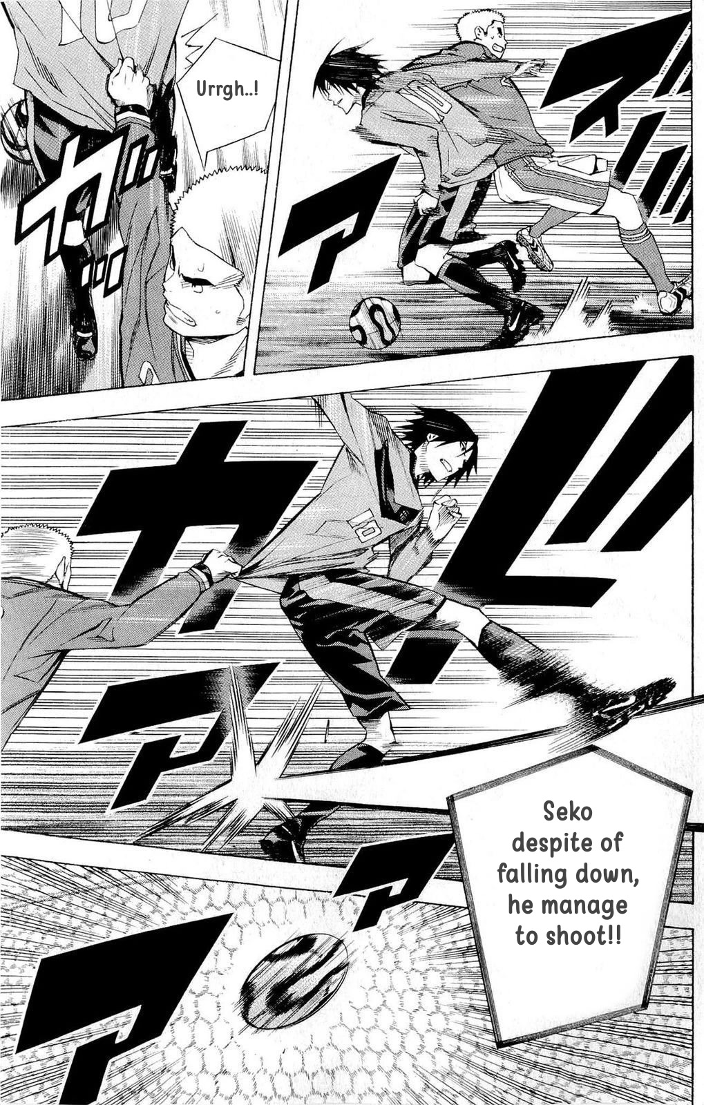 Area no Kishi chapter 214 page 12