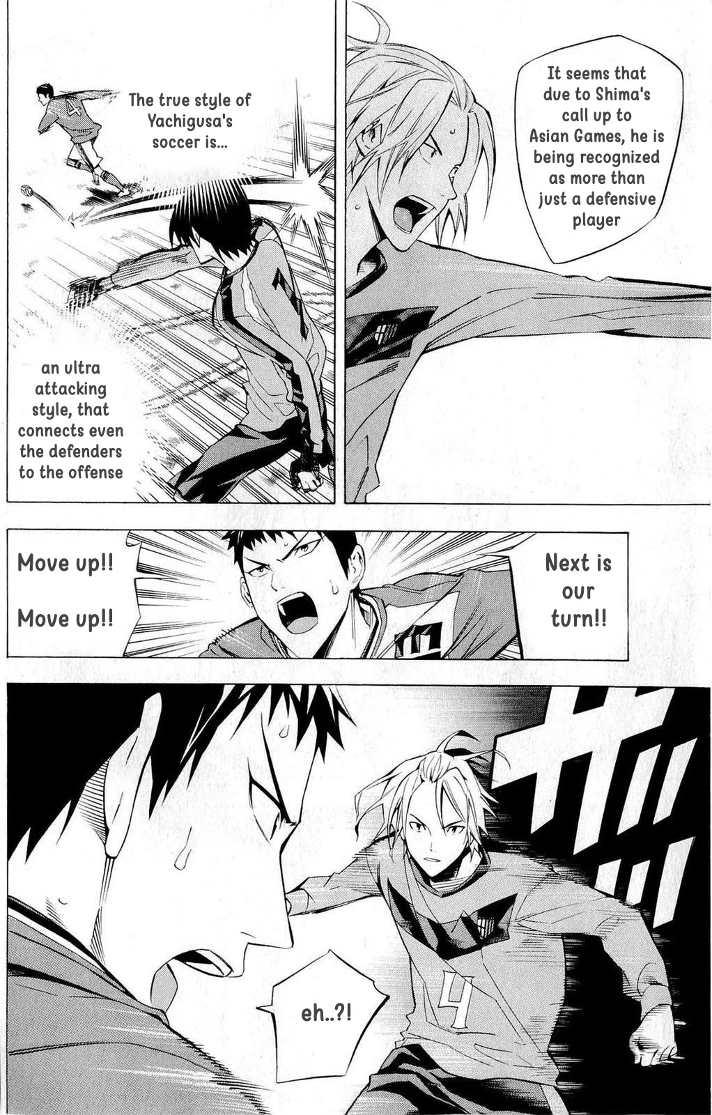 Area no Kishi chapter 214 page 15