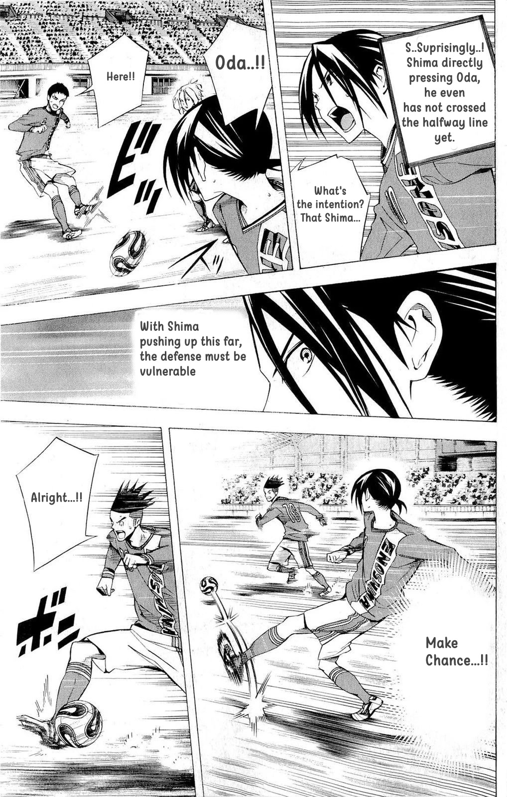 Area no Kishi chapter 214 page 16