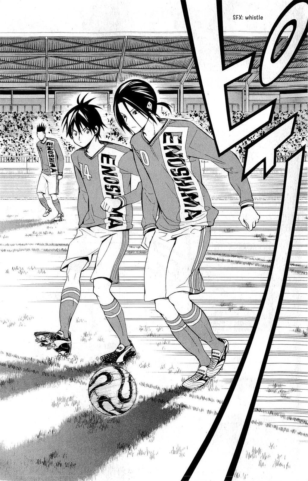 Area no Kishi chapter 214 page 3