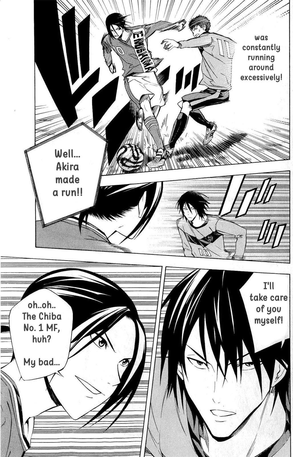 Area no Kishi chapter 214 page 6