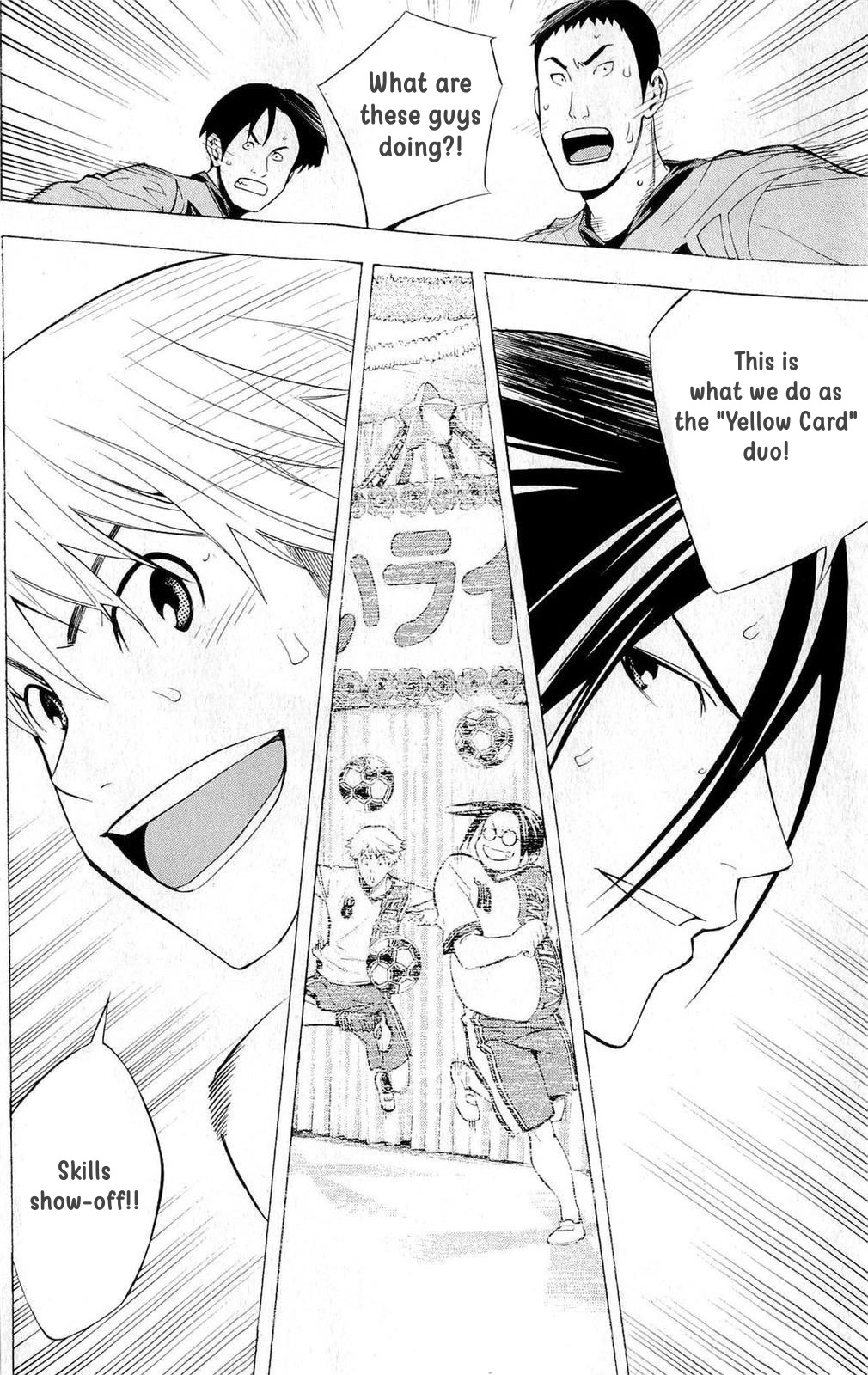 Area no Kishi chapter 215 page 14