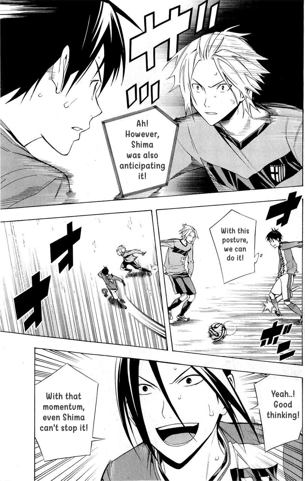 Area no Kishi chapter 215 page 17