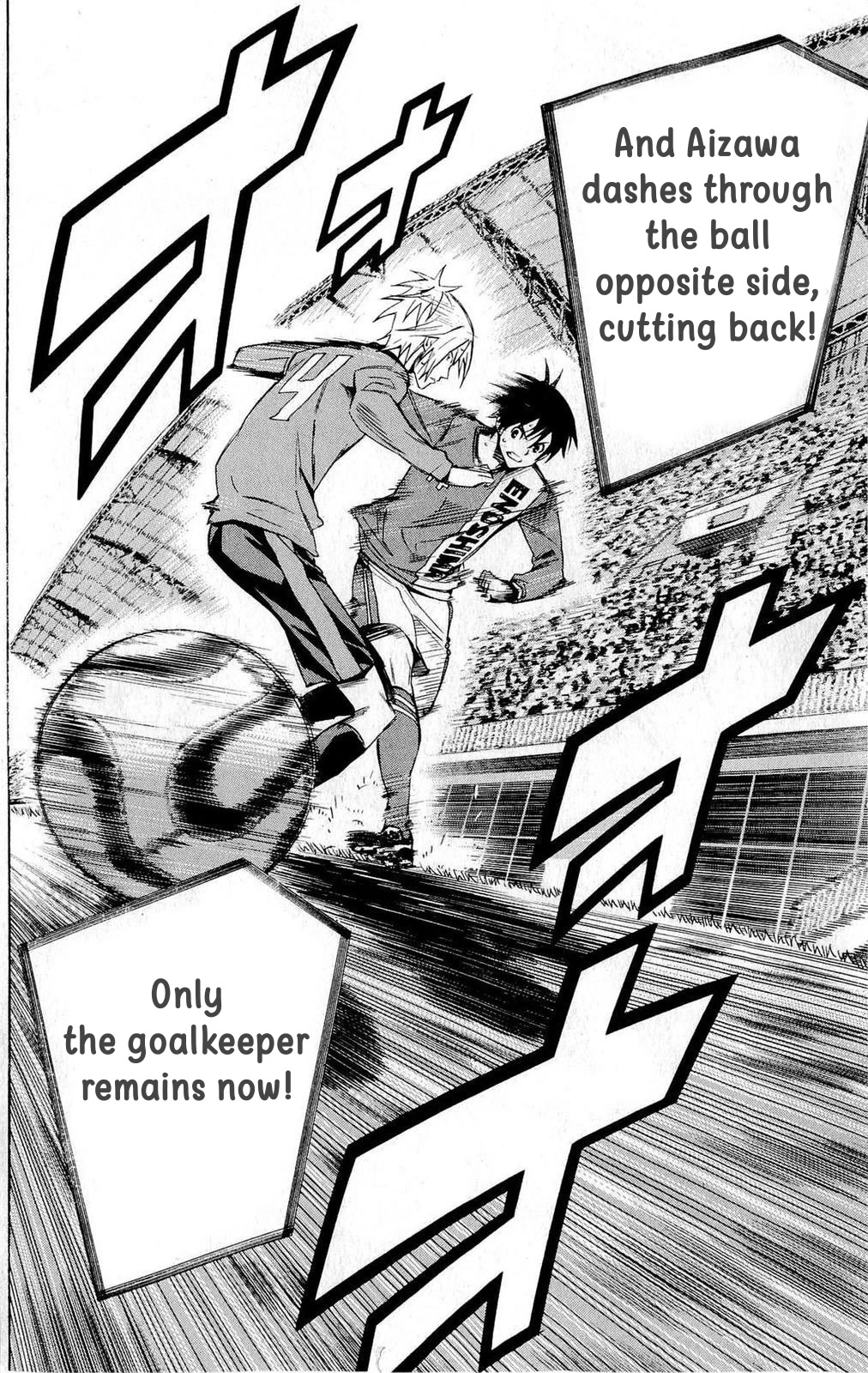 Area no Kishi chapter 215 page 20