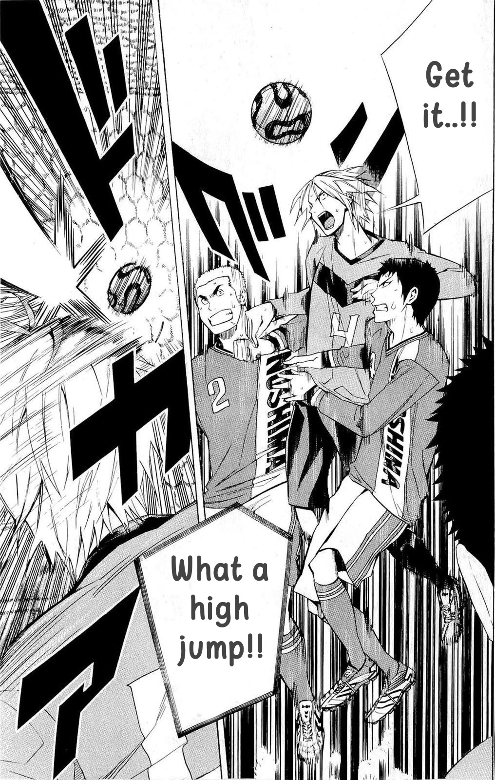 Area no Kishi chapter 215 page 5