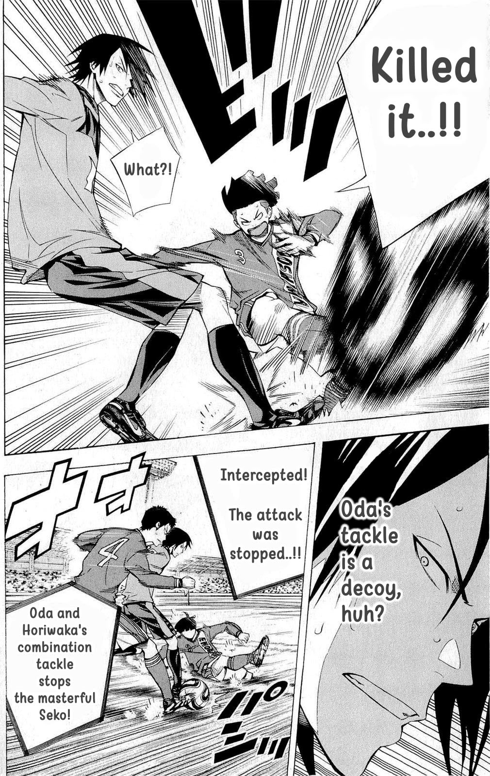 Area no Kishi chapter 216 page 12