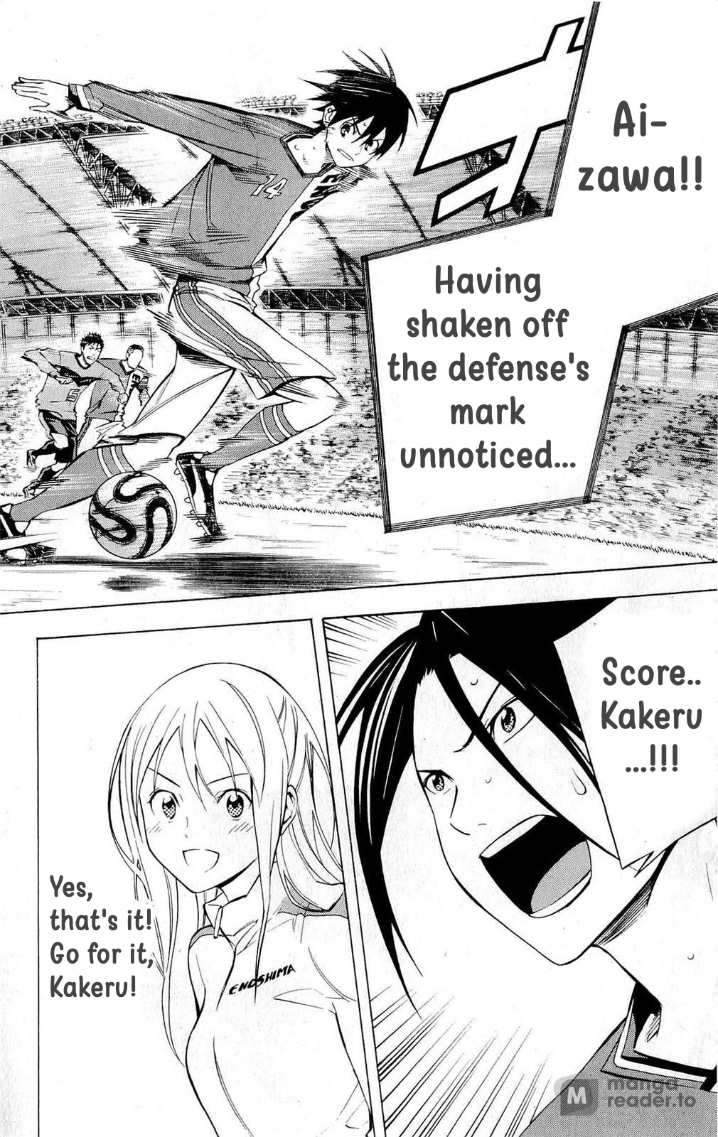 Area no Kishi chapter 216 page 16