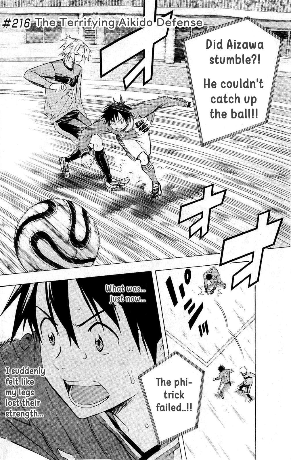 Area no Kishi chapter 216 page 2