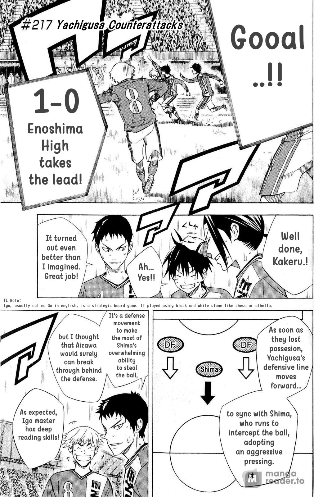 Area no Kishi chapter 217 page 1