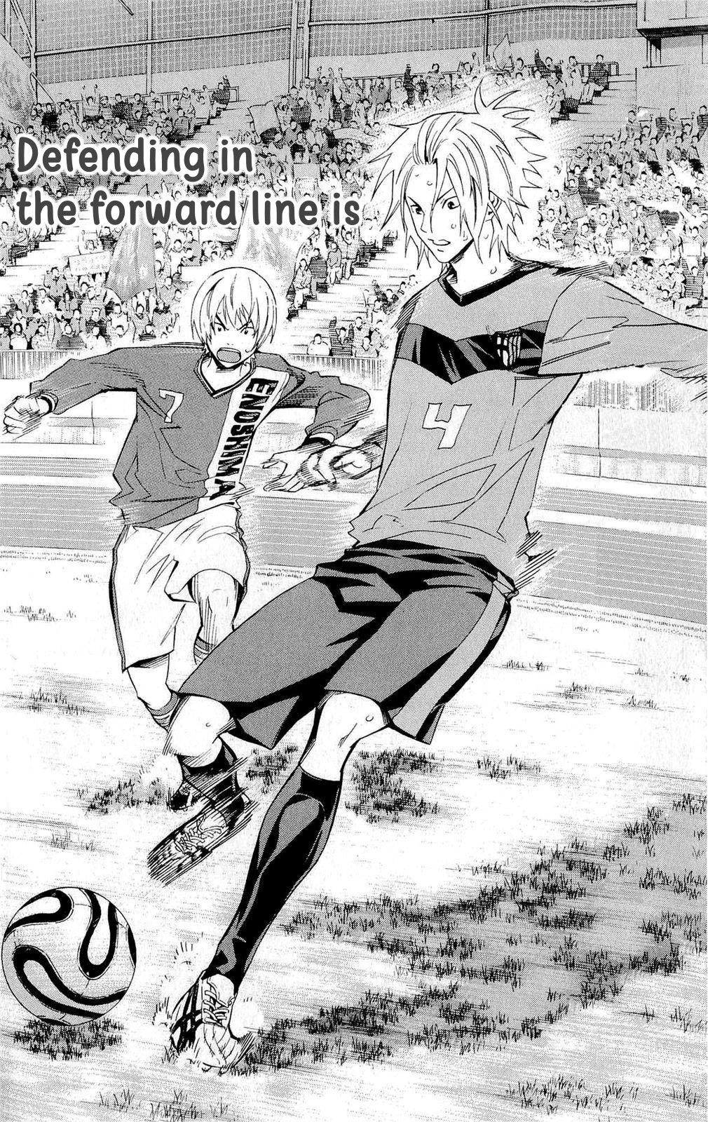 Area no Kishi chapter 217 page 12