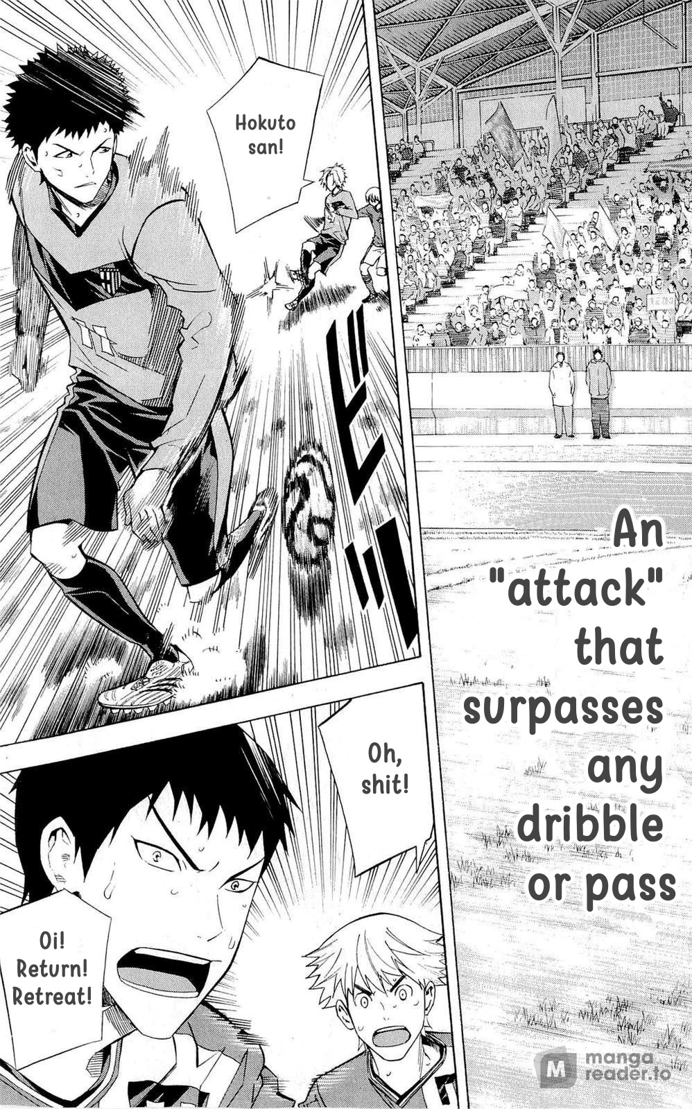 Area no Kishi chapter 217 page 13