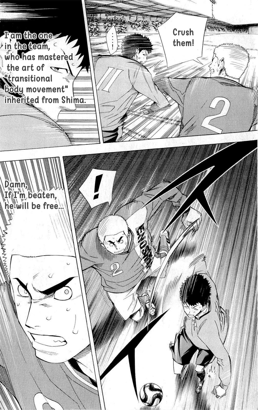 Area no Kishi chapter 217 page 14