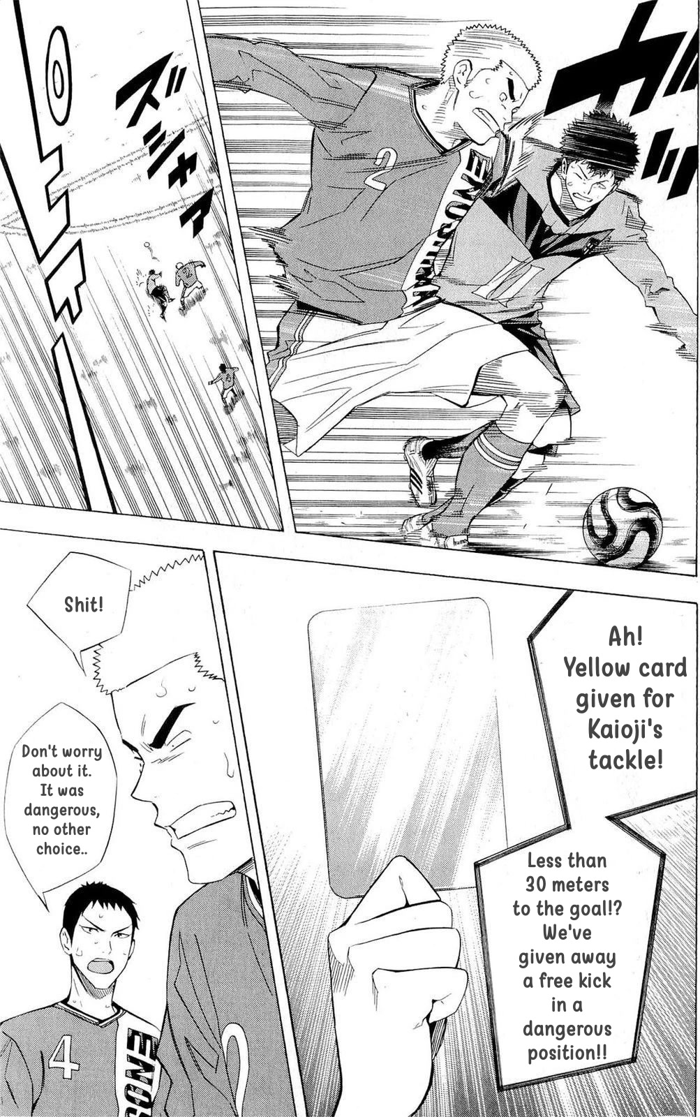 Area no Kishi chapter 217 page 15