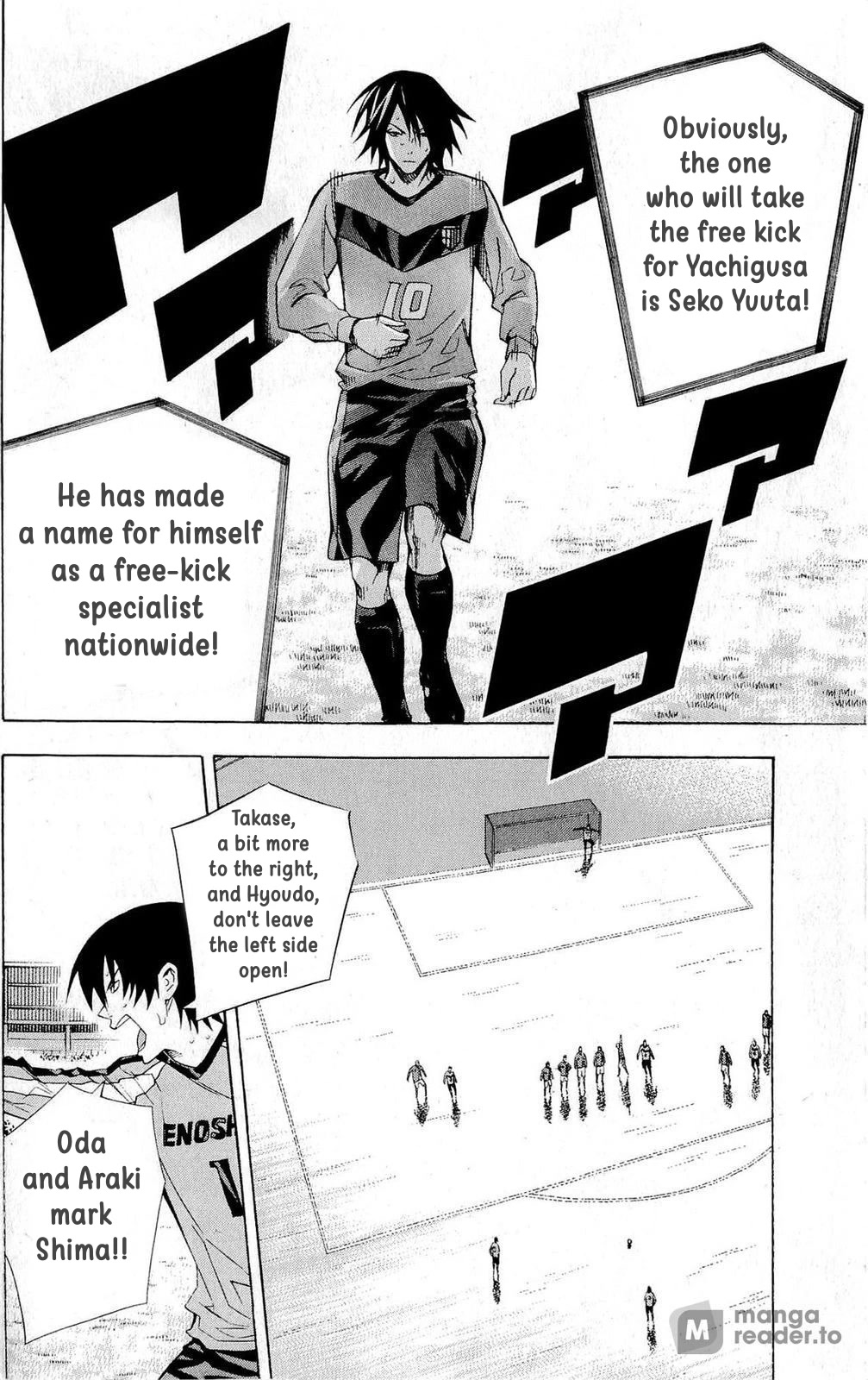 Area no Kishi chapter 217 page 16