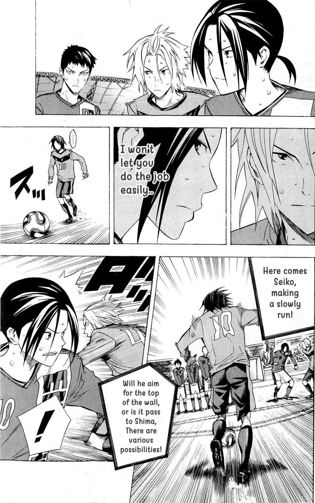 Area no Kishi chapter 217 page 17