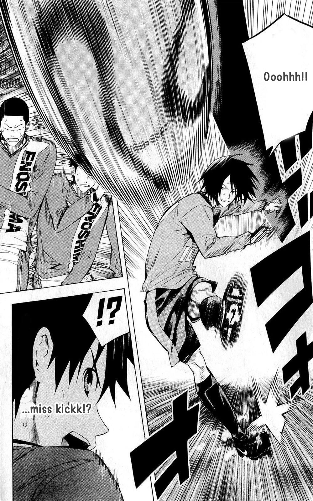 Area no Kishi chapter 217 page 18