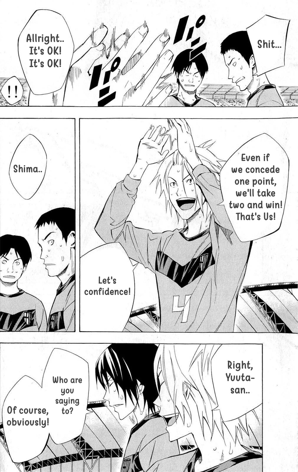 Area no Kishi chapter 217 page 2