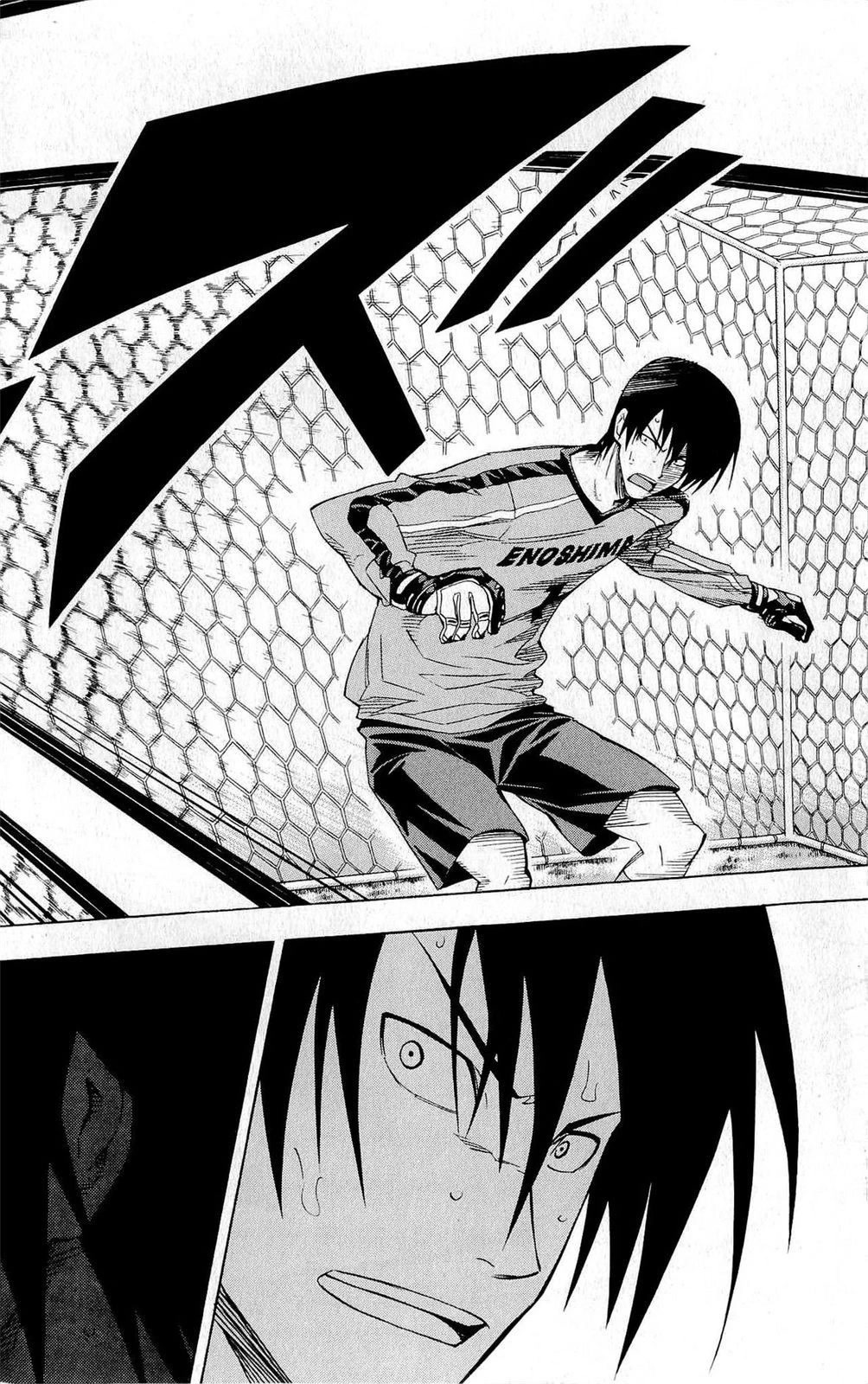 Area no Kishi chapter 217 page 20