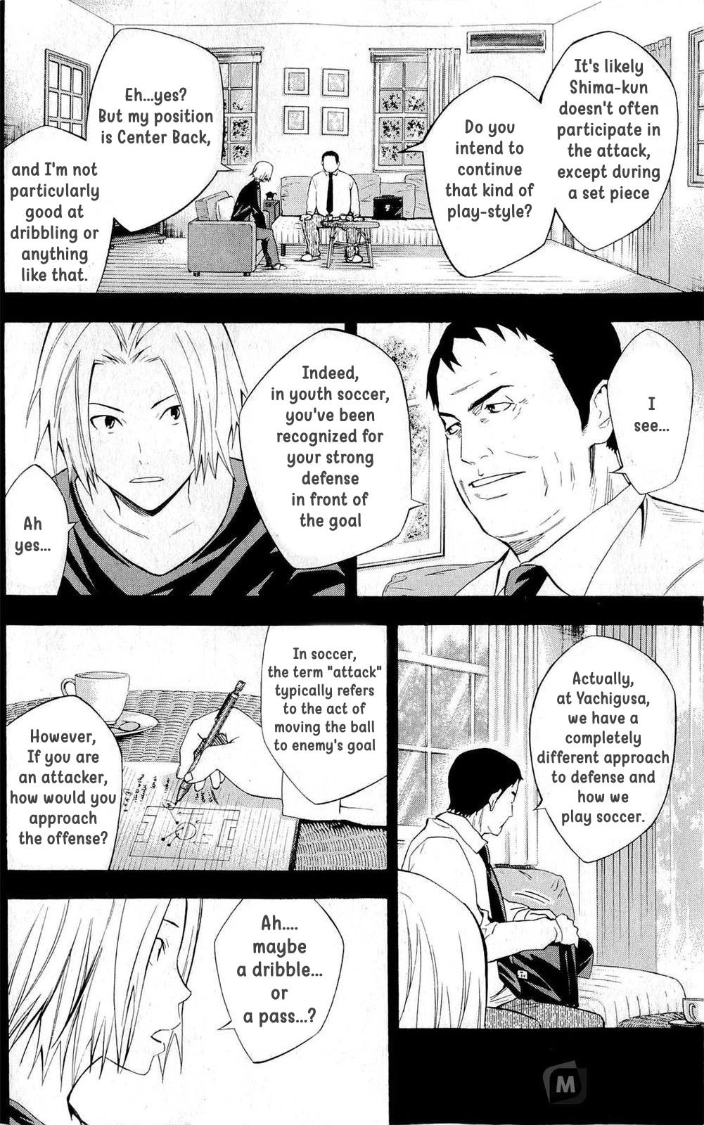 Area no Kishi chapter 217 page 4