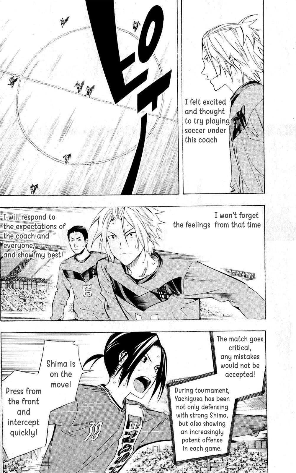 Area no Kishi chapter 217 page 6