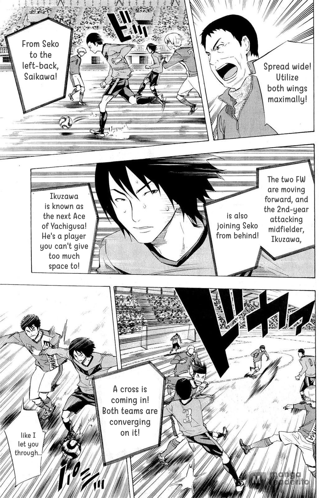 Area no Kishi chapter 217 page 7