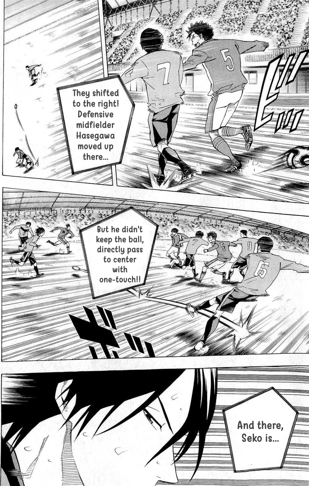 Area no Kishi chapter 217 page 8