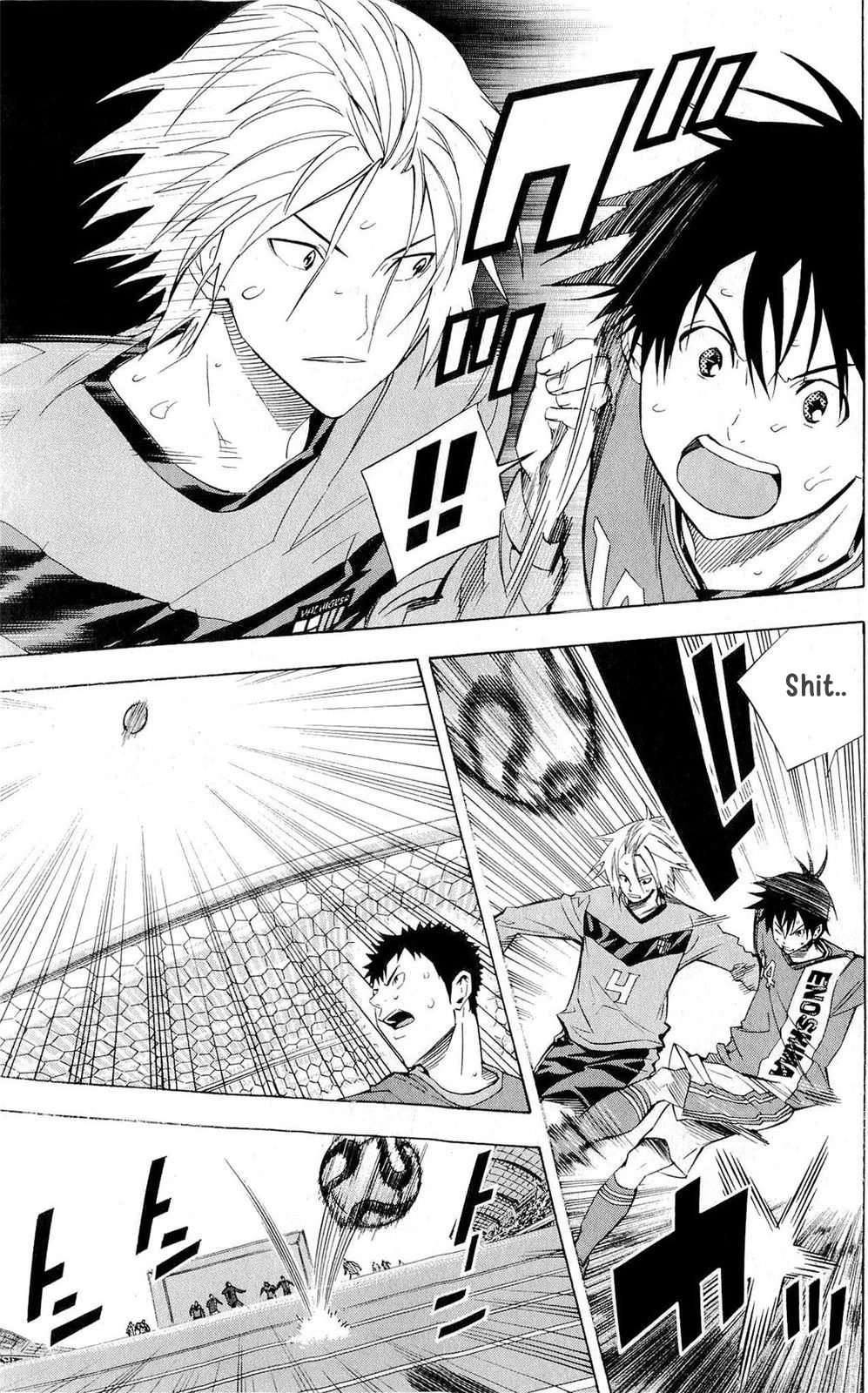 Area no Kishi chapter 218 page 11