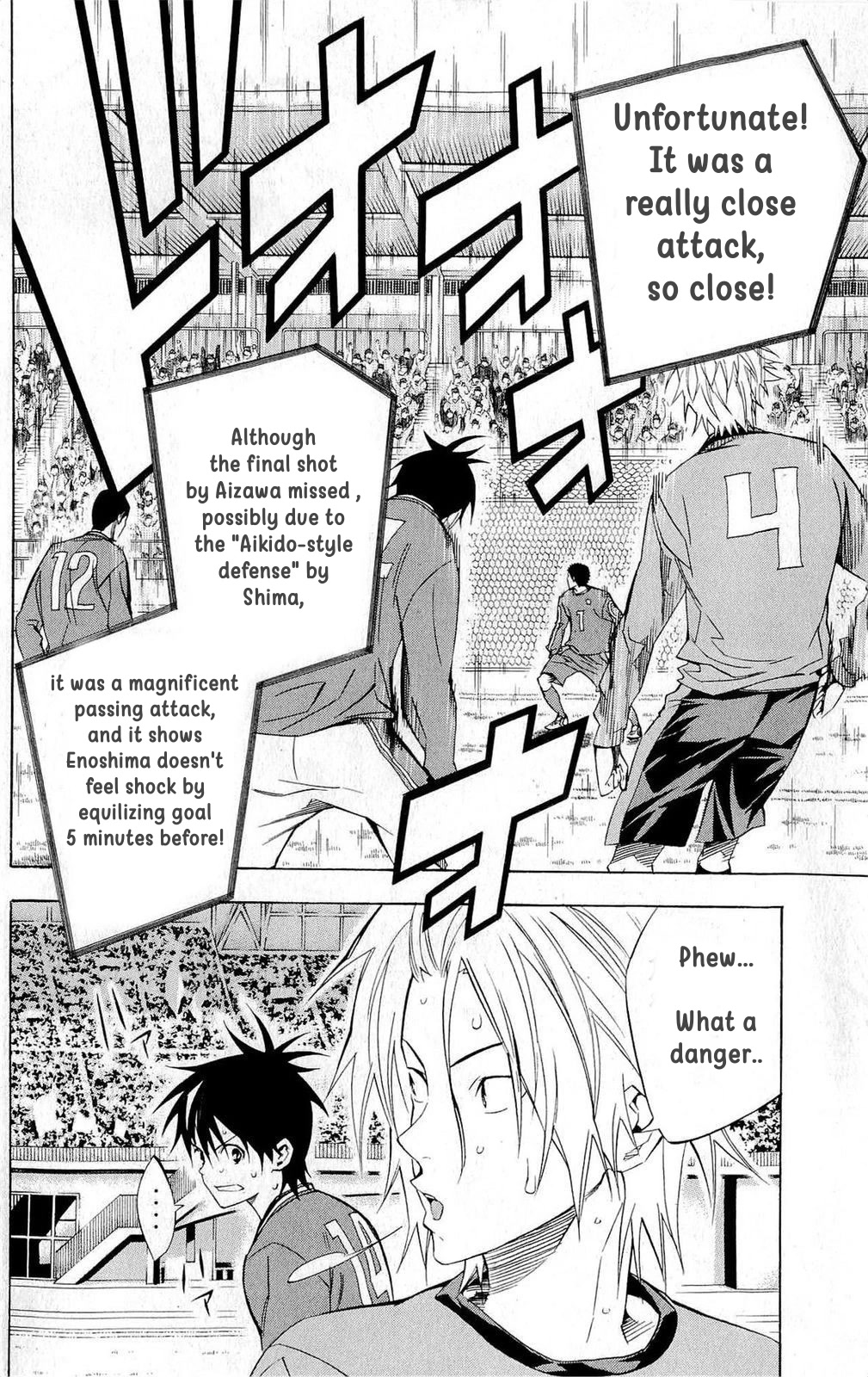 Area no Kishi chapter 218 page 12