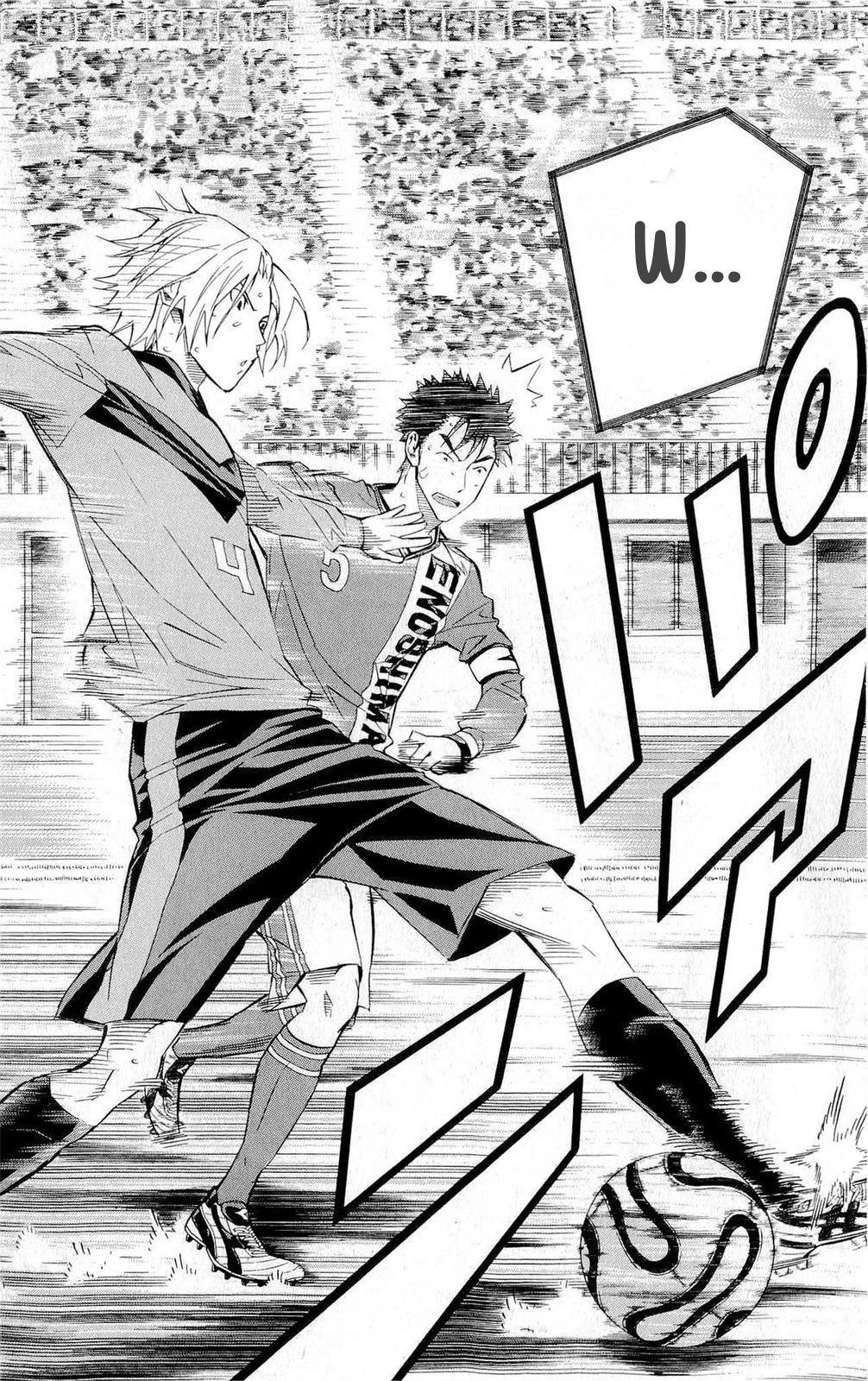 Area no Kishi chapter 218 page 14