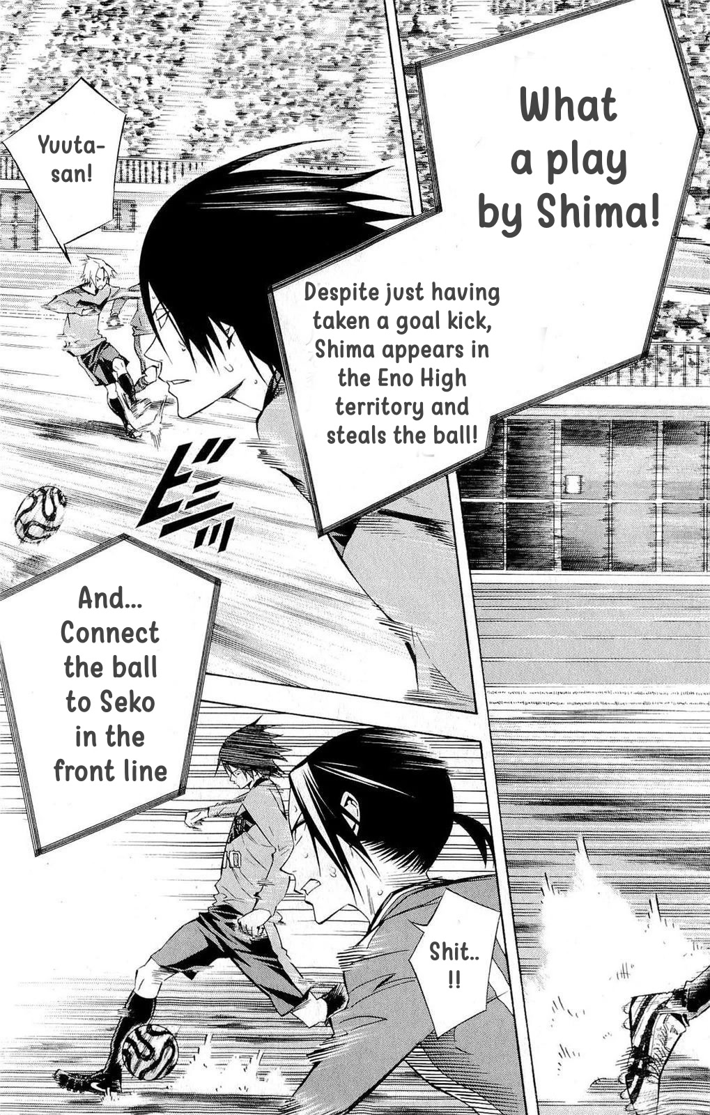 Area no Kishi chapter 218 page 15