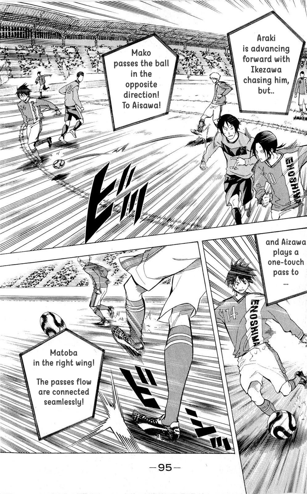 Area no Kishi chapter 218 page 5