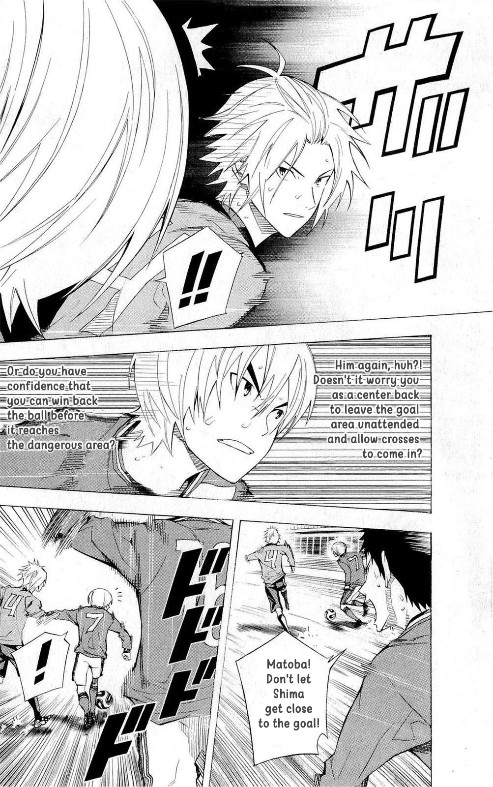 Area no Kishi chapter 218 page 6