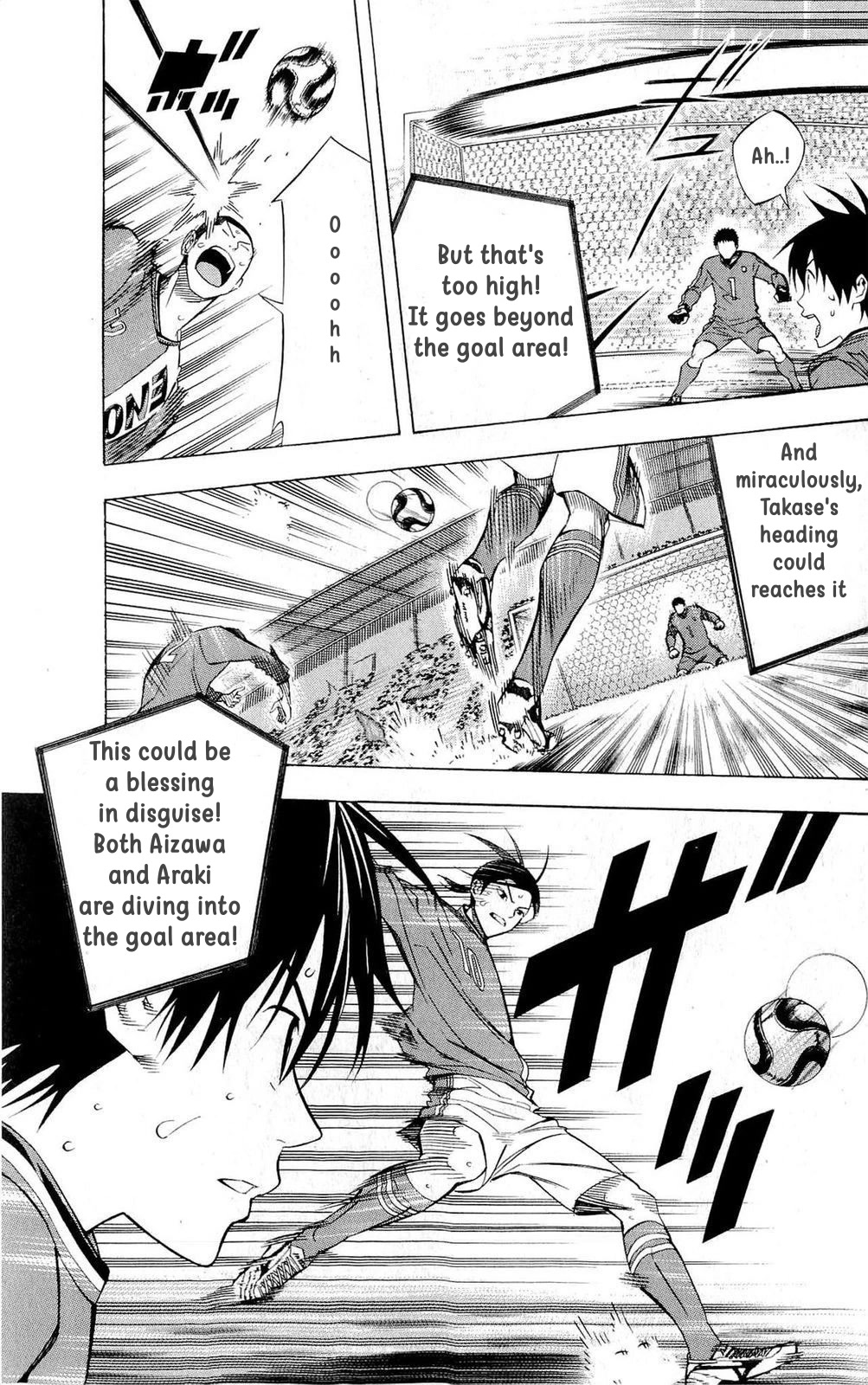 Area no Kishi chapter 218 page 9