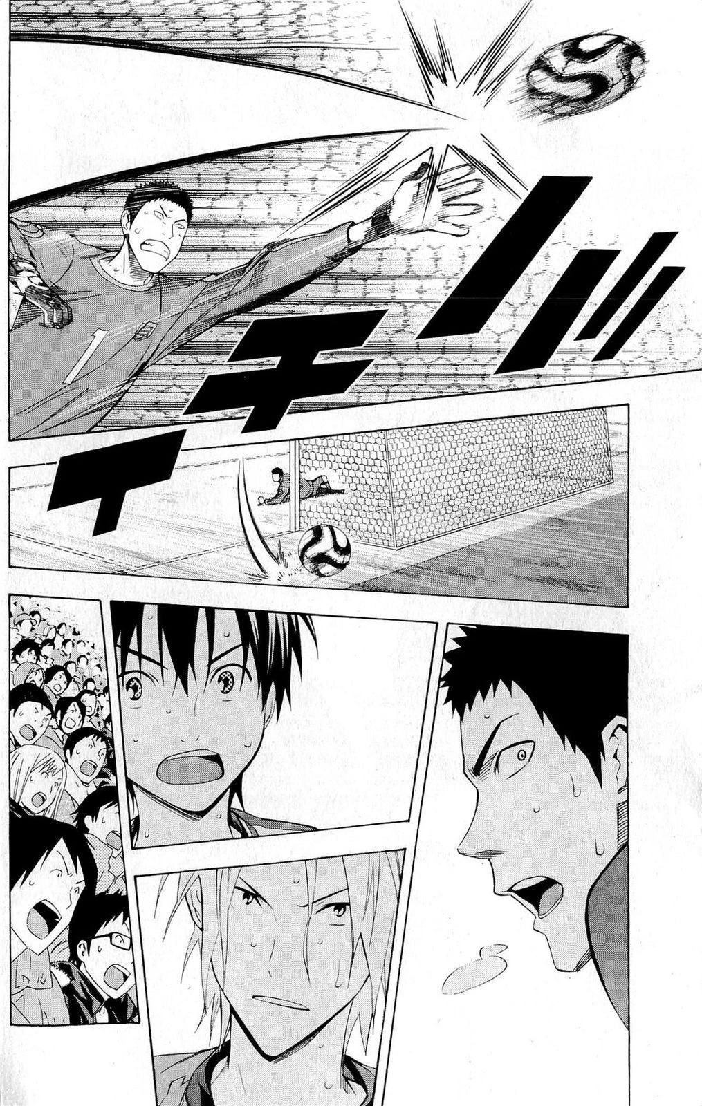 Area no Kishi chapter 219 page 12