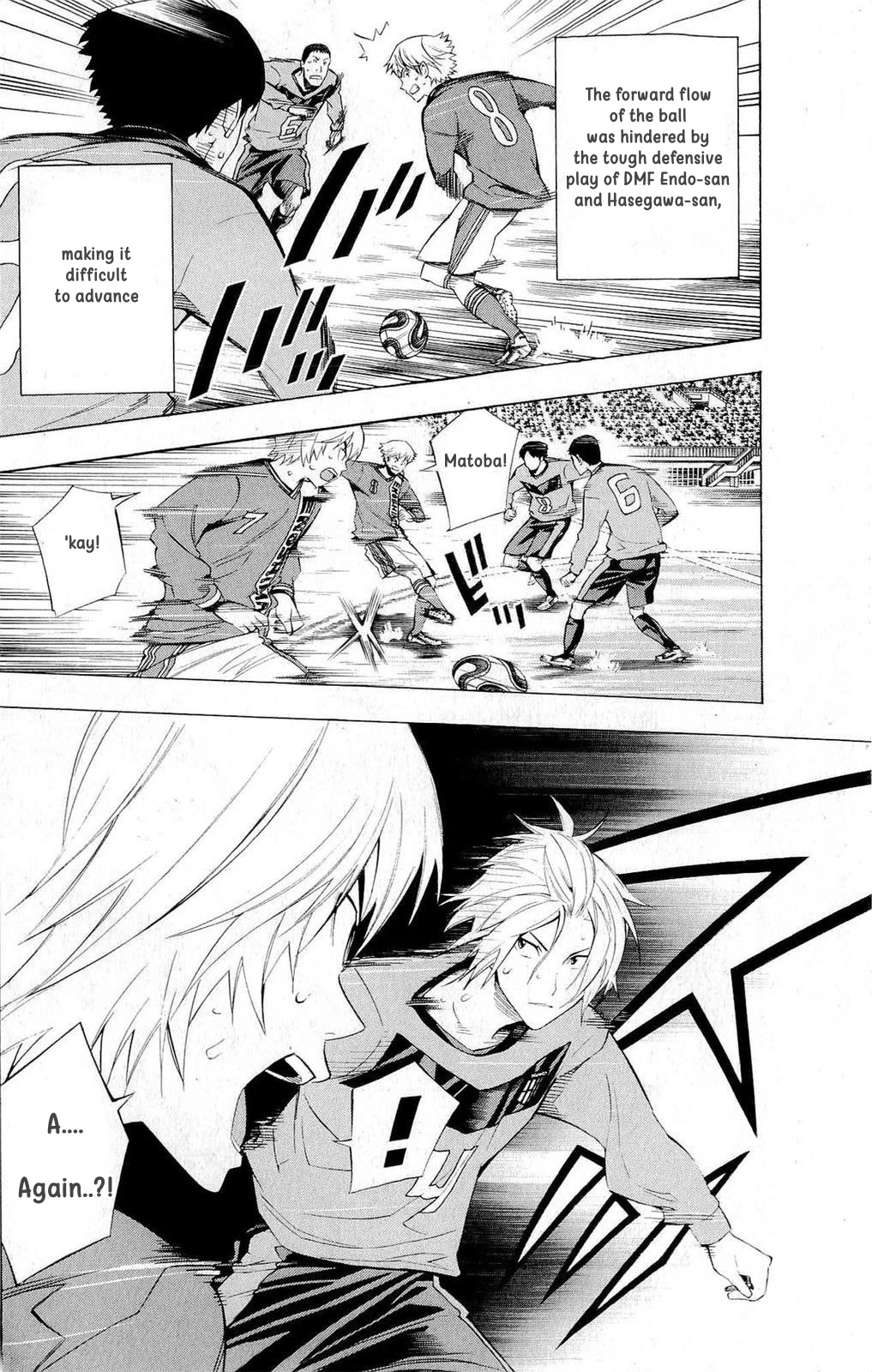 Area no Kishi chapter 219 page 2