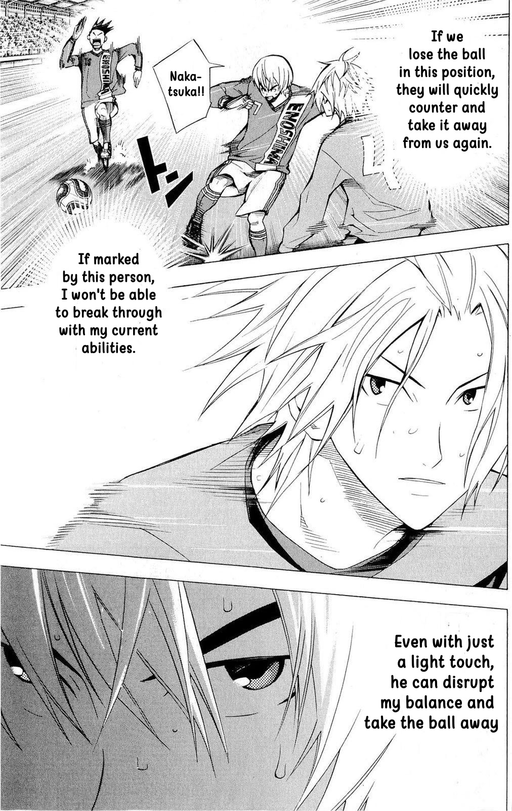 Area no Kishi chapter 219 page 3