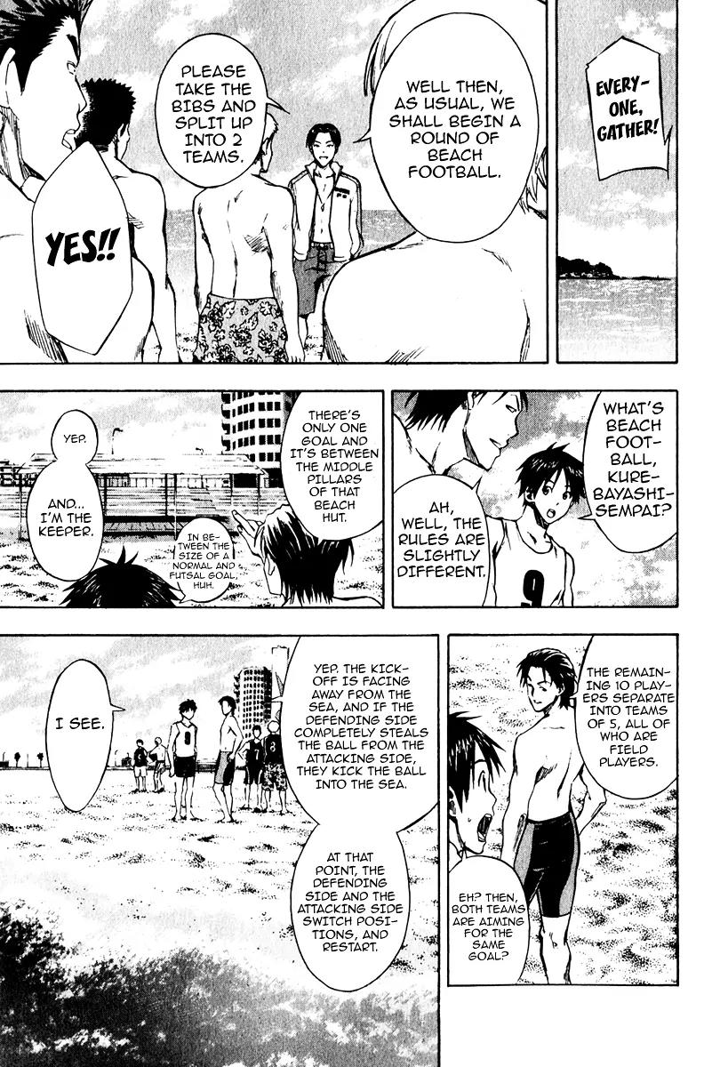 Area no Kishi chapter 22 page 10