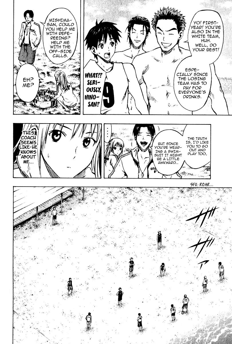 Area no Kishi chapter 22 page 11