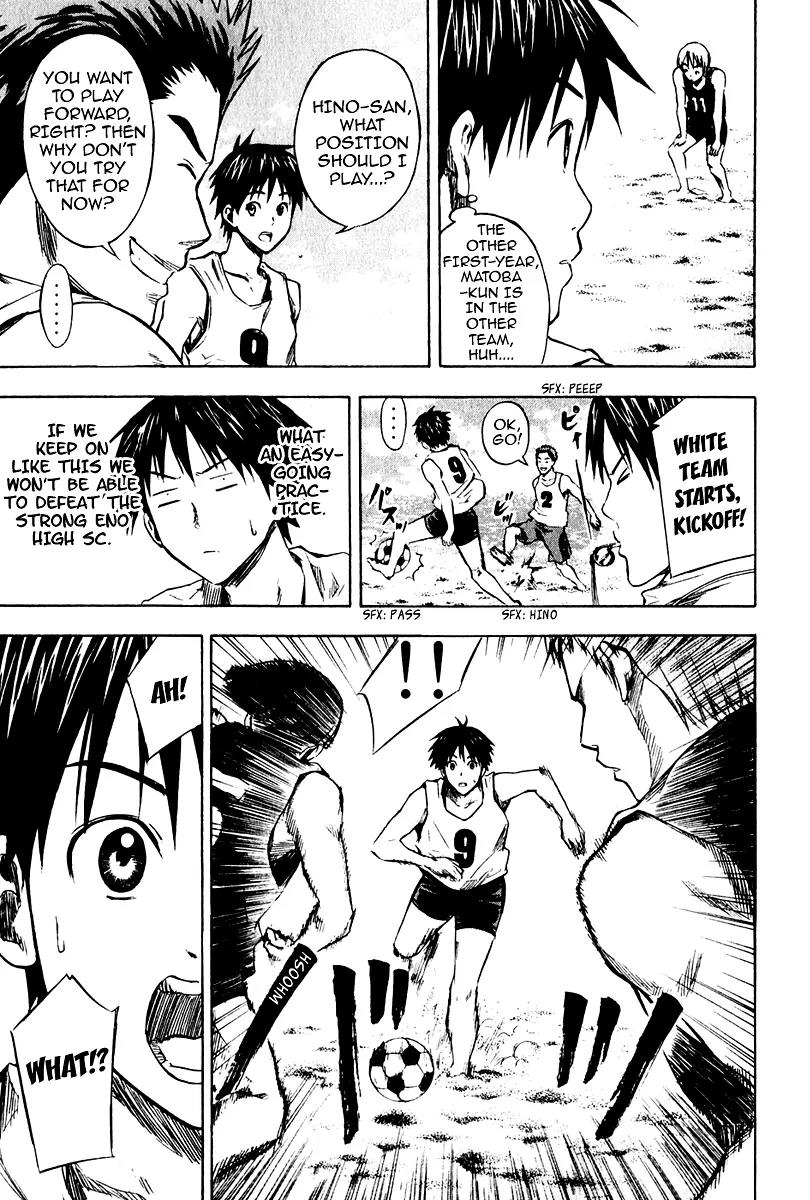 Area no Kishi chapter 22 page 12