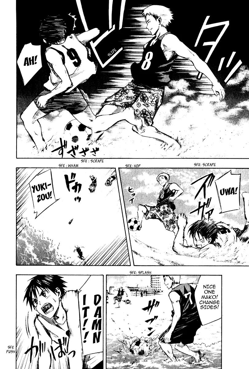 Area no Kishi chapter 22 page 15