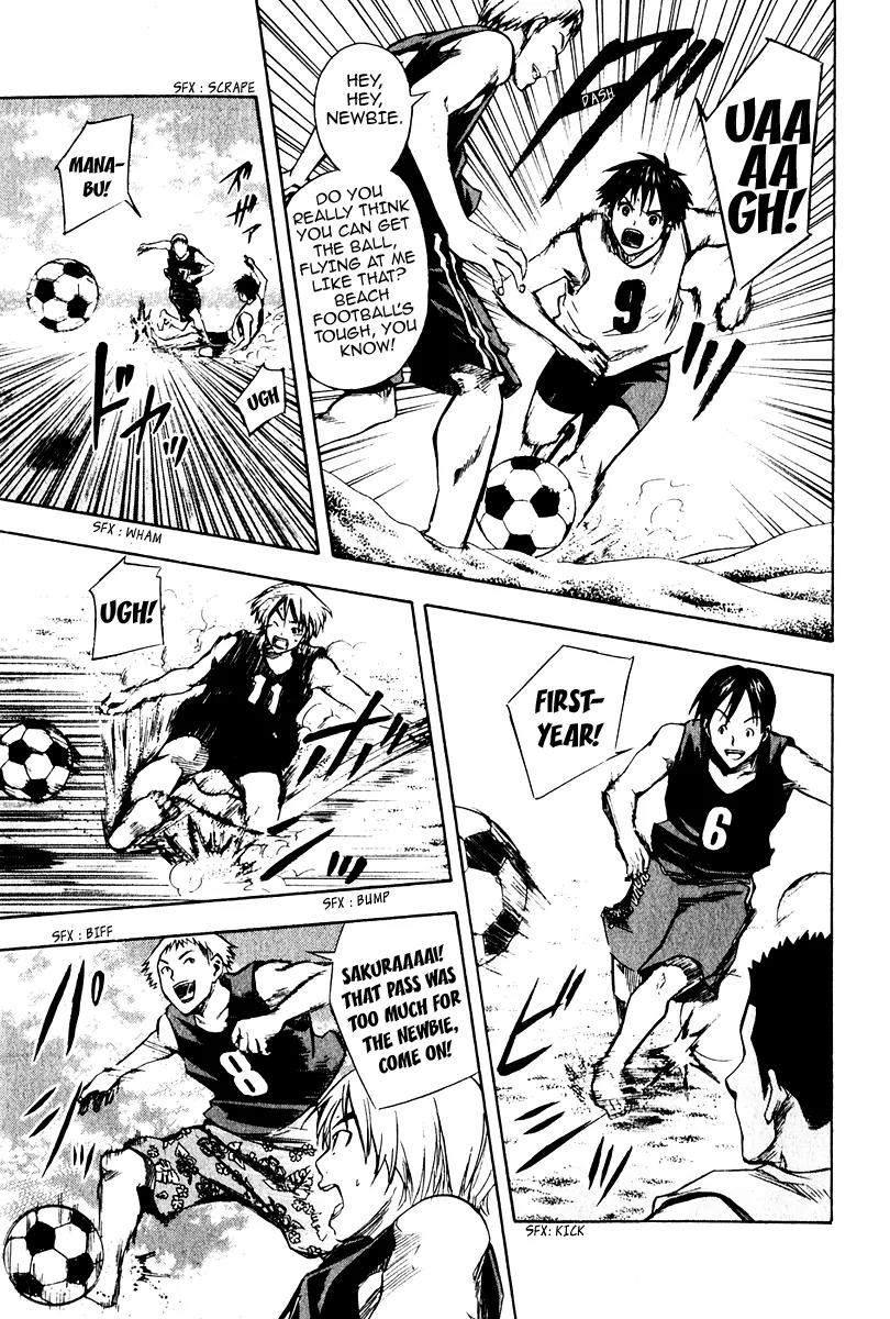 Area no Kishi chapter 22 page 16