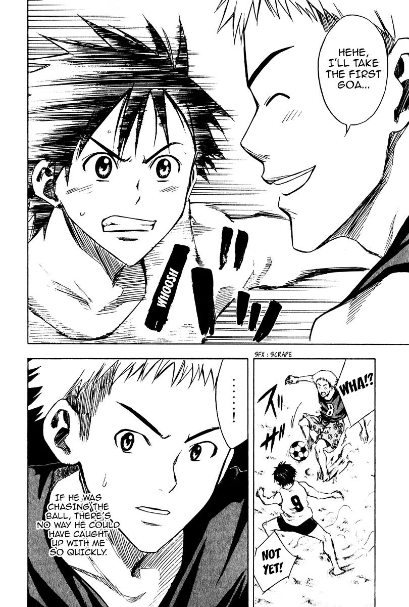 Area no Kishi chapter 22 page 17