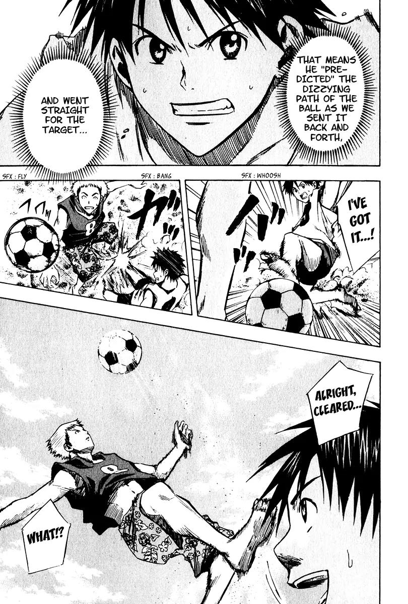 Area no Kishi chapter 22 page 18