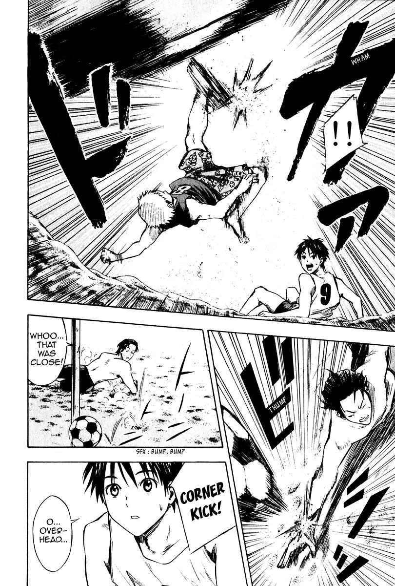 Area no Kishi chapter 22 page 19