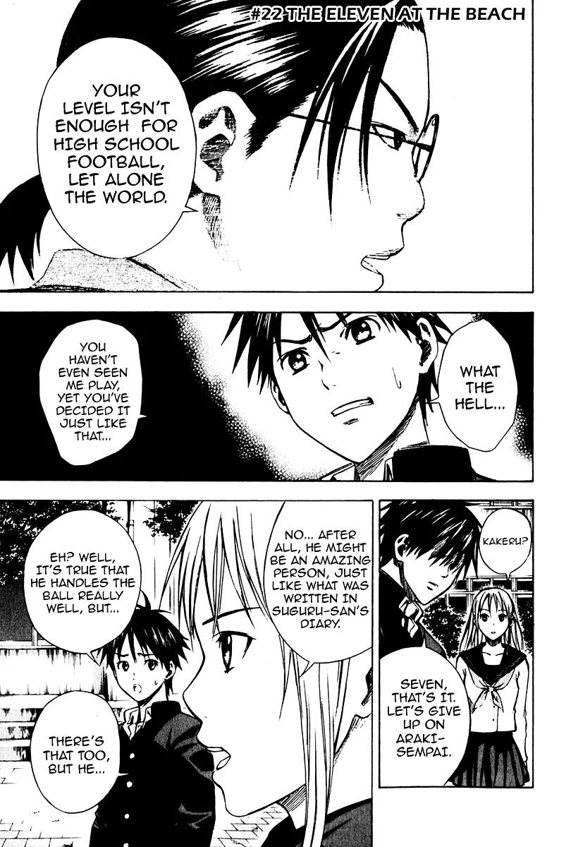 Area no Kishi chapter 22 page 2