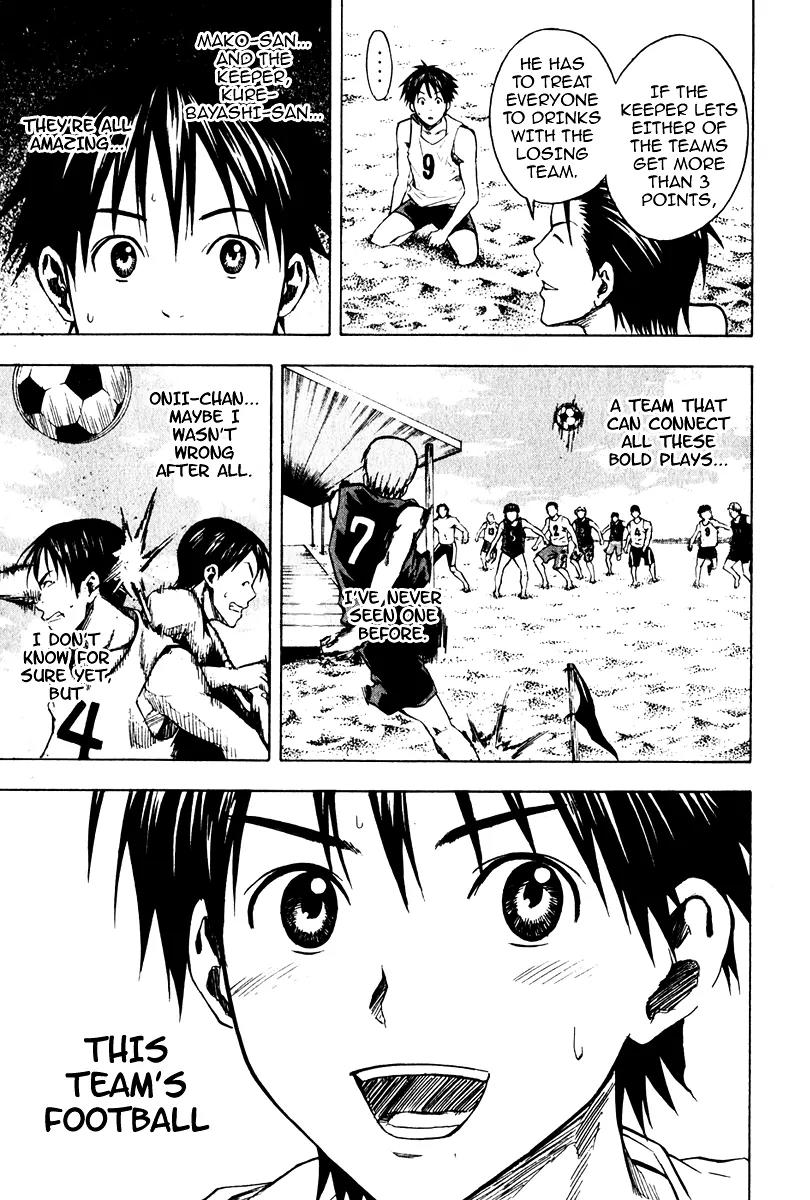 Area no Kishi chapter 22 page 20