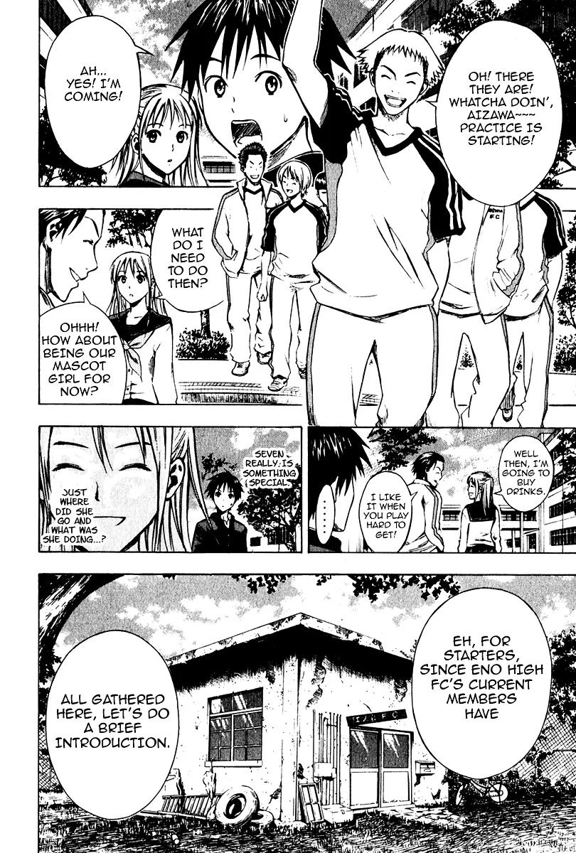 Area no Kishi chapter 22 page 5