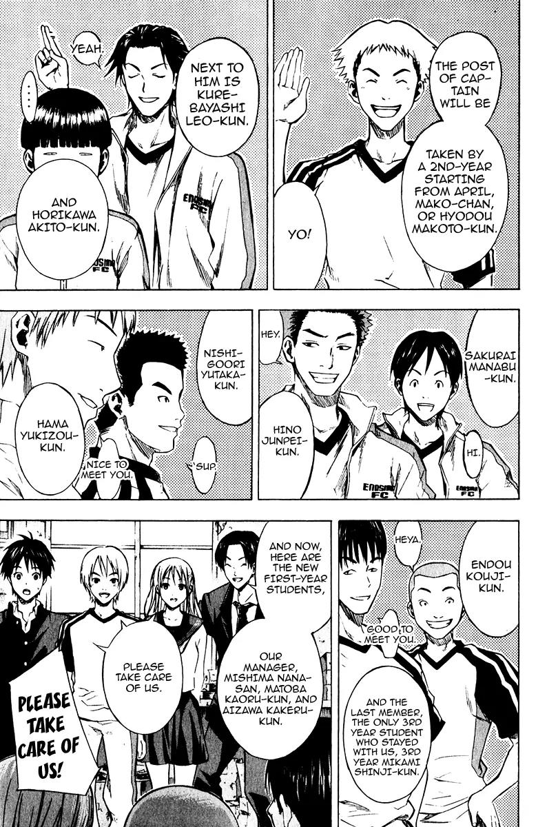 Area no Kishi chapter 22 page 6