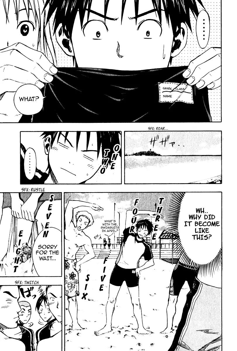 Area no Kishi chapter 22 page 8